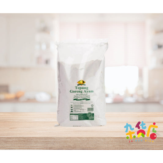 Cap Limau Tepung Goreng Ayam (All Purpose Seasoned Flour) 1kg