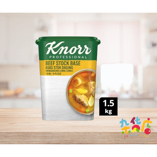Knorr Beef Stock Base 1.5kg