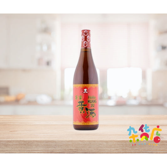 Hakka Yellow Cooking Wine 客家黄酒 630ml