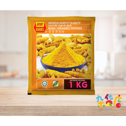 Baba's Turmeric Powder 1kg