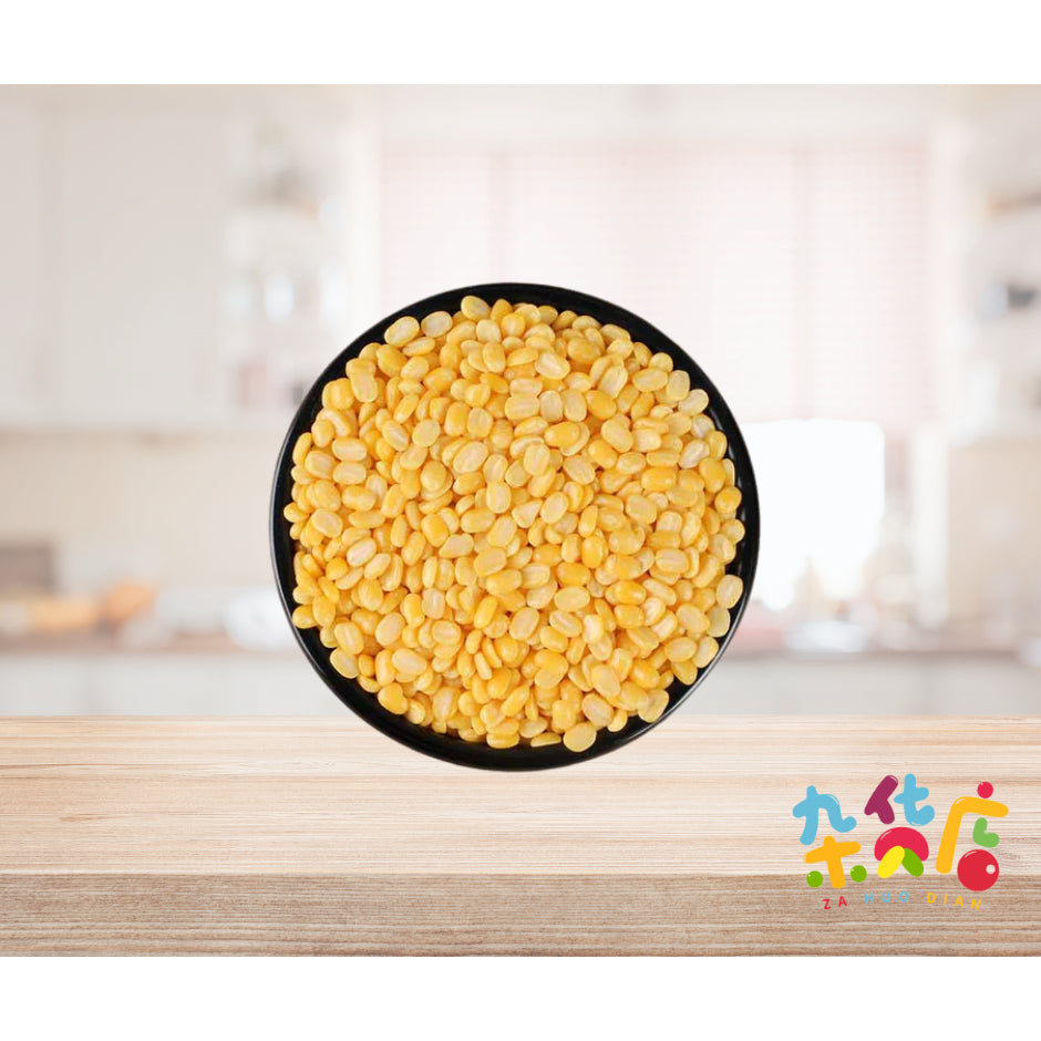Yellow Mung Beans 400g