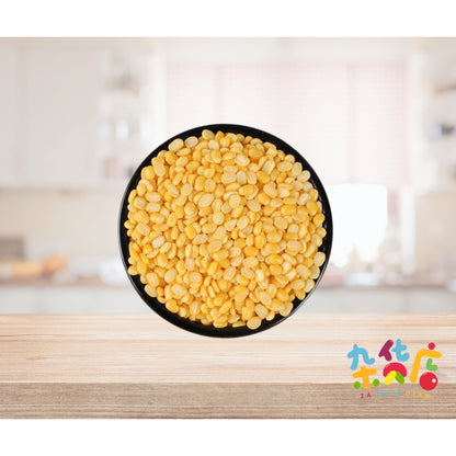 Yellow Mung Beans 400g