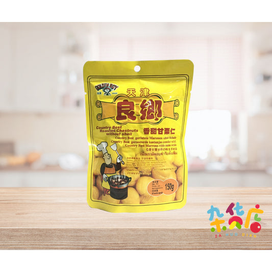 Golden Boy Sweet Chestnut 金童牌香甜甘栗子 150GM