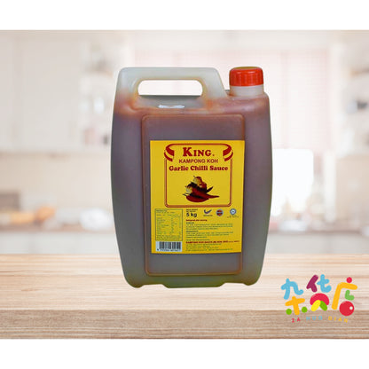 King Kampong Koh Garlic Chilli Sauce 5KG