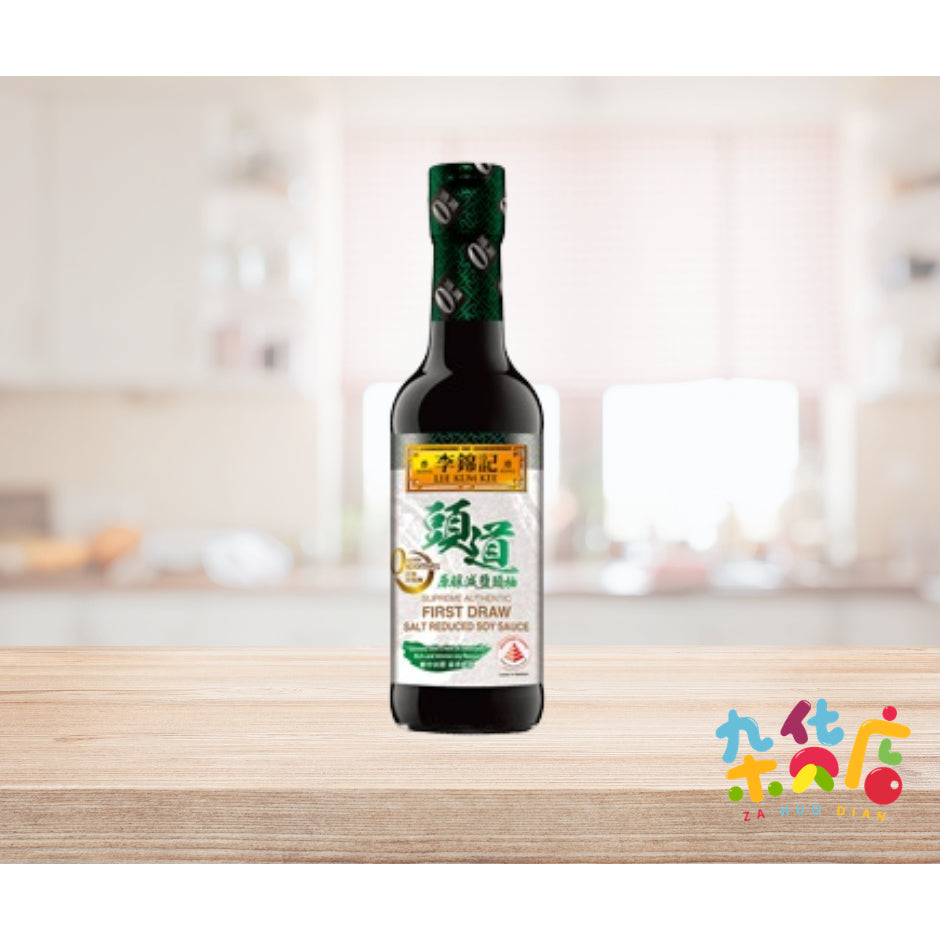 Lee Kum Kee First Draw Salt Reduced Soy Sauce 李锦记头道原醸减盐头抽 500ML