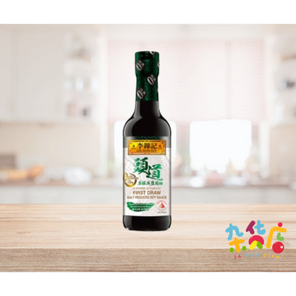 Lee Kum Kee First Draw Salt Reduced Soy Sauce 李锦记头道原醸减盐头抽 500ML