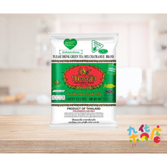 ChaTraMue Brand Thai Green Tea Mix 200gm