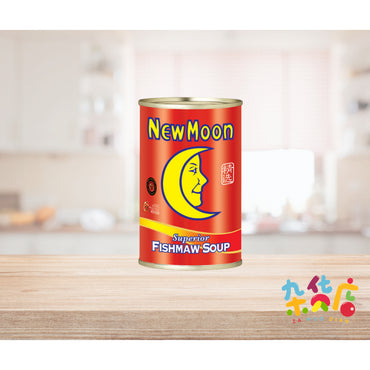 New Moon Superior Fish Maw Soup 人月牌香焖魚鰾 400g