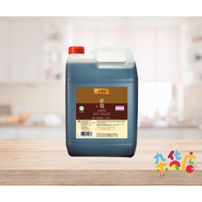 Lee Kum Kee Dark Soy Sauce 李锦记老抽 5LT