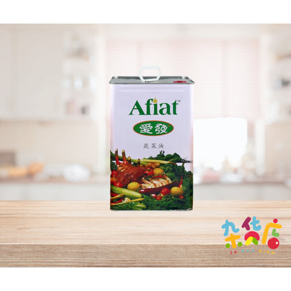 Afiat Vegetable Oil 17kg