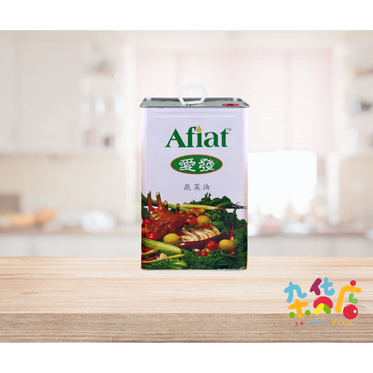 Afiat Vegetable Oil 17kg