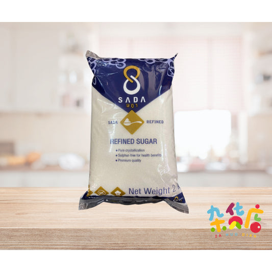 Fine Sugar 2kg