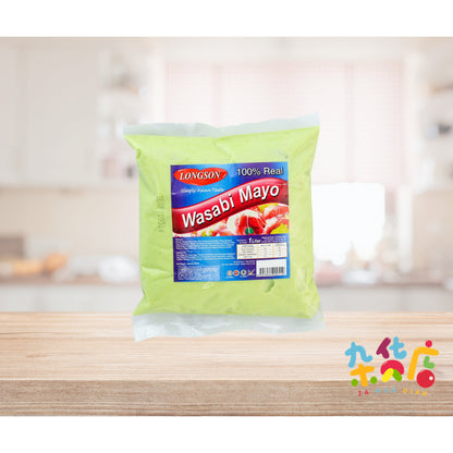 Longson Wasabi Mayo 1 KG
