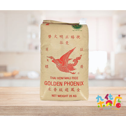 Golden Phoenix Thai Hom Mali Rice 25kg