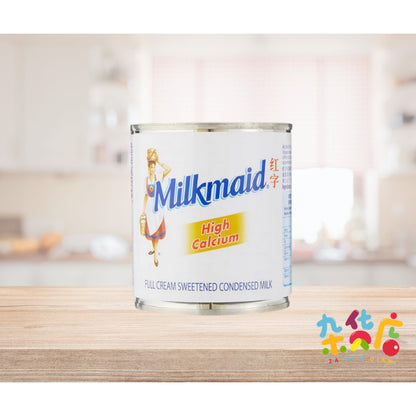 Milkmaid Sweetened Condensed Milk 397g