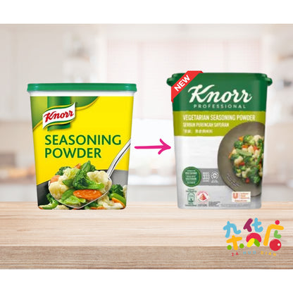 Knorr Vegetarian Seasoning Powder 1kg