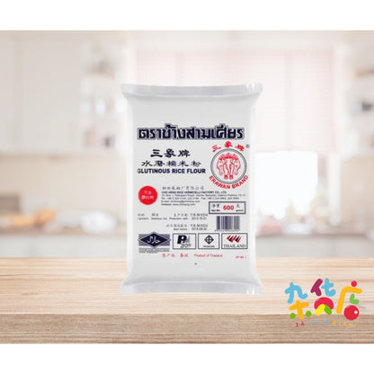 Erawan Brand Glutinous Rice Flour 600g