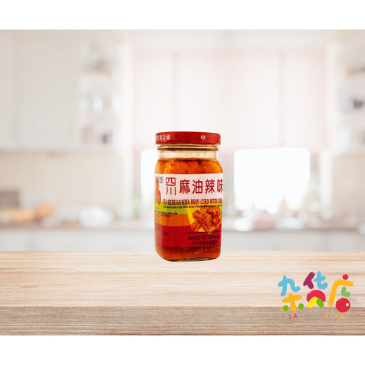 FLS Sichuan Soya Beancurd Chili and Sesame Oil 130g