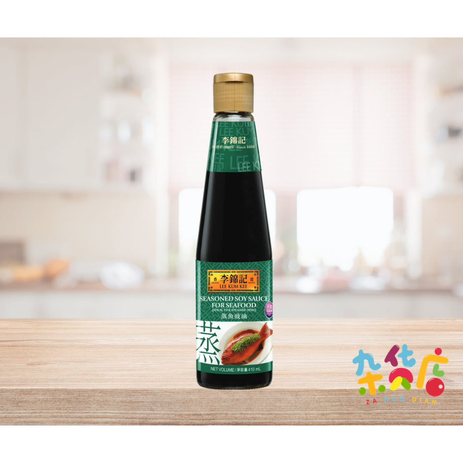 Lee Kum Kee Seasoned Soy Sauce For Seafood 李锦记蒸鱼敆油  410g