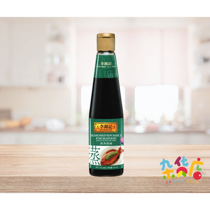 Lee Kum Kee Seasoned Soy Sauce For Seafood 李锦记蒸鱼敆油  410g