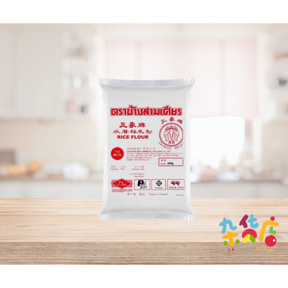 Erawan Brand Rice Flour 600g