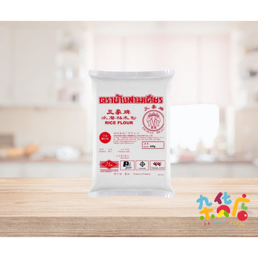 Erawan Brand Rice Flour 600g