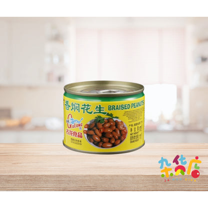 Gulong Braised Peanuts 170g