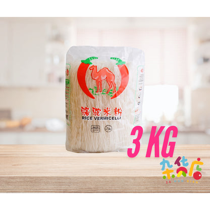 Camel Rice Vermicelli Bee Hoon 骆驼米粉 3KG