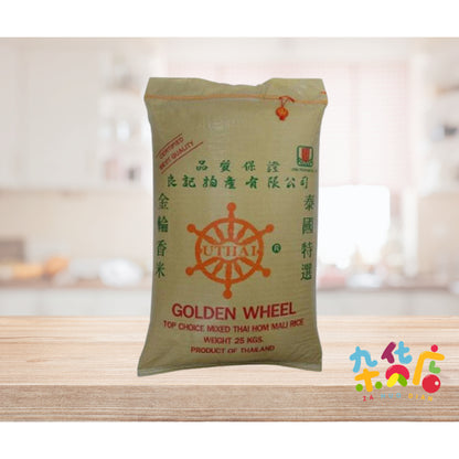 Golden Wheel UTHAI Mixed Hom Mali Rice 25KG
