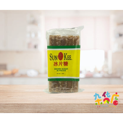 Brown Sugar in Pieces (冰片糖) 400g