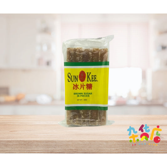 Brown Sugar in Pieces (冰片糖) 400g