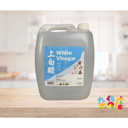 Kwong Cheong Thye White Vinegar 5L