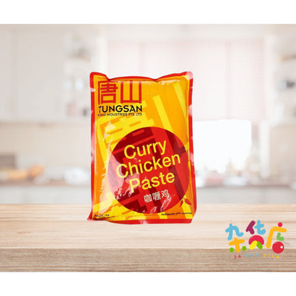 Tungsan Curry Chicken Paste 1kg