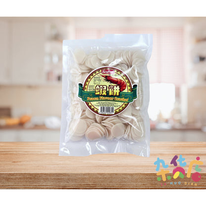 Sing Long Prawn Flavour Crackers 虾饼 250gm