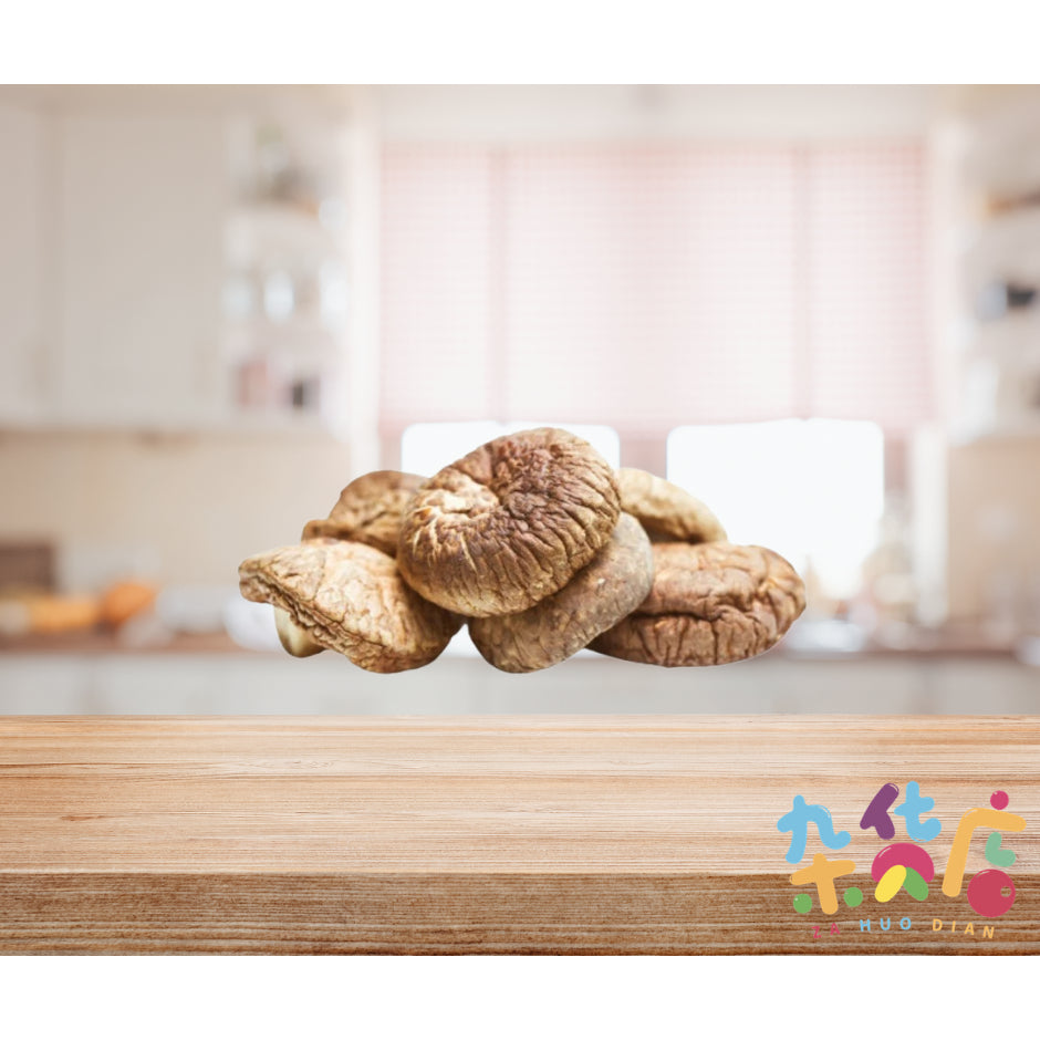 Dried Shiitake Mushrooms (4-5cm) 250g