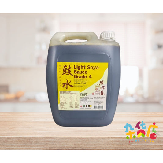 Kwong Cheong Thye Light Soya Sauce Grade 4 (豉水) 5L